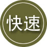 施甸24小时道路救援